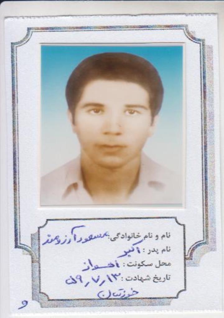 فاقد تصویر
